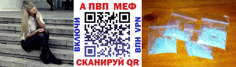 APVP крисы CK  Алагир 