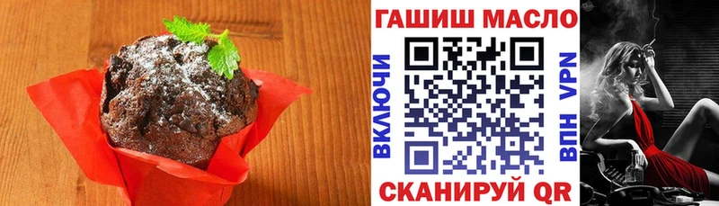 Печенье с ТГК марихуана  купить наркоту  kraken рабочий сайт  Алагир 