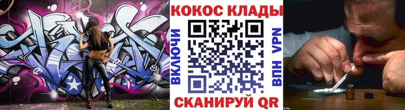 это как зайти  Алагир  КОКАИН 97% 
