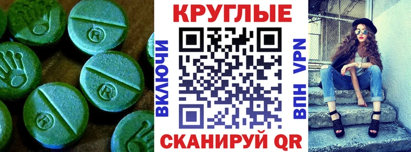 ссылка на мегу вход  Алагир  это наркотические препараты  купить наркотики сайты  ЭКСТАЗИ TESLA 
