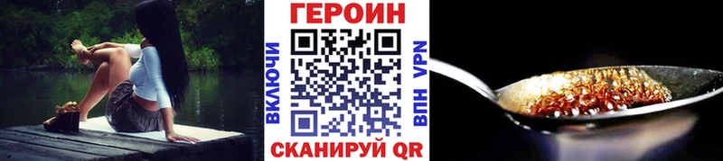 Героин VHQ  Алагир 