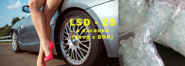 кокаин премиум Аркадак