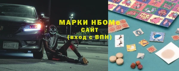 альфа пвп VHQ Алексеевка