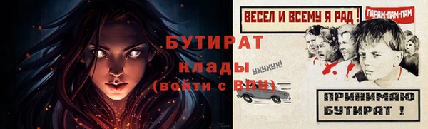 прущие крисы Алексин