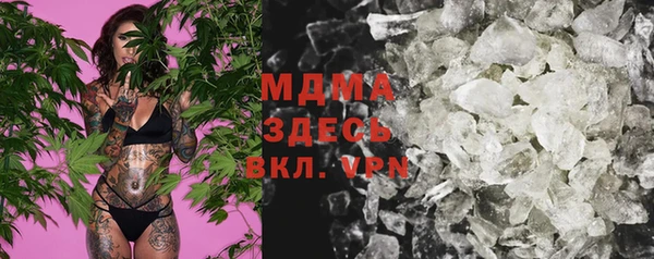 дживик Куйбышев