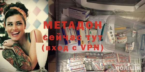 мет Армянск