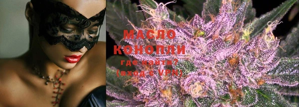 мефедрон мука Арсеньев