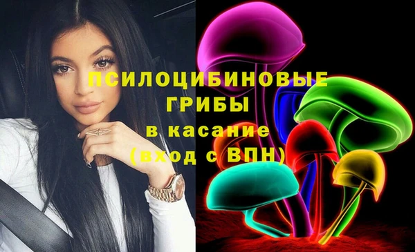 мет Армянск