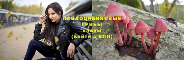 альфа пвп VHQ Алексеевка