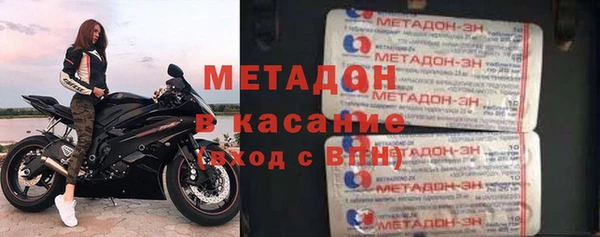 мет Армянск