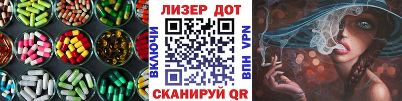Лсд 25 экстази кислота  OMG вход  Алагир  купить наркотик 