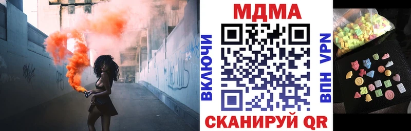 MDMA кристаллы  ссылка на мегу сайт  Алагир 