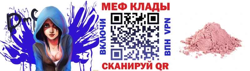 МЕФ мука  Алагир 