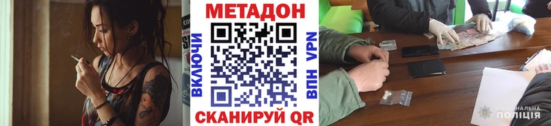 МЕГА зеркало  Алагир  МЕТАДОН кристалл 