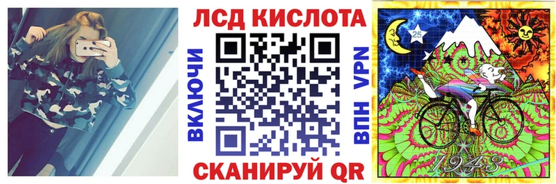 Марки 25I-NBOMe 1,5мг Алагир