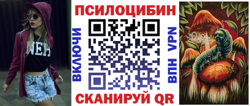 omg зеркало Алагир Галлюциногенные грибы GOLDEN TEACHER